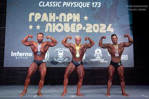 СLASSIC PHYSIQUE 173